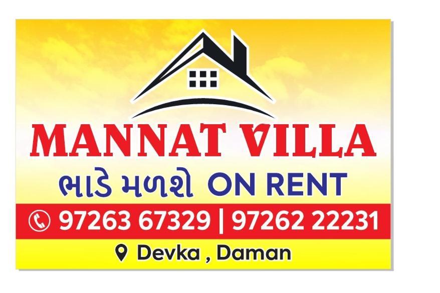 Mannat Villa 2Bhk Daman Esterno foto